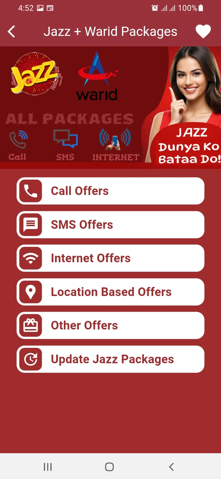 All Networks Packages 2026 screenshot